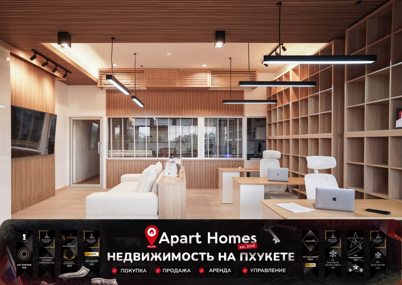 Вакансии в сфере недвижимости на Пхукете